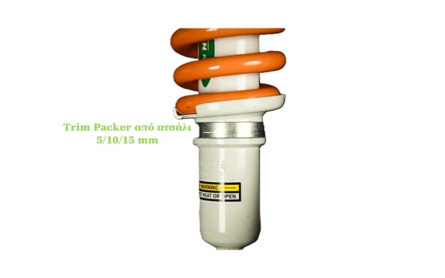 TRIM PACKER ΓΙΑ ΑΜΟΡΤΙΣΕΡ IRONMAN 4X4